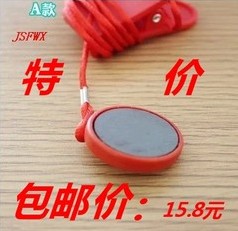 原厂万年青优步舒华跑步机 通用安全锁扣紧急停开关磁铁钥匙特惠在类目 运动/瑜伽/健身/球迷用品, 跑步机/大型健身器械, 跑步机中 - 来自Buy2taobao.com提供专业的淘宝代购服务
