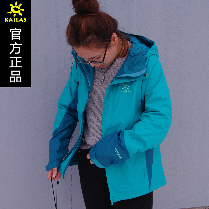 【清倉】KAILAS凱樂石女款戶外秋季薄款單層沖鋒衣外套 KG120013在類目 戶外/登山/野營/旅行用品, 戶外服裝, 衝鋒衣褲, 衝鋒衣中 - 來自Buy2taobao.com提供專業的淘寶代購服務