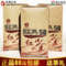 上下架计划:滇红茶 正品包邮 2014年特级 红茶 经典58 凤牌工夫 滇红 380g/筒