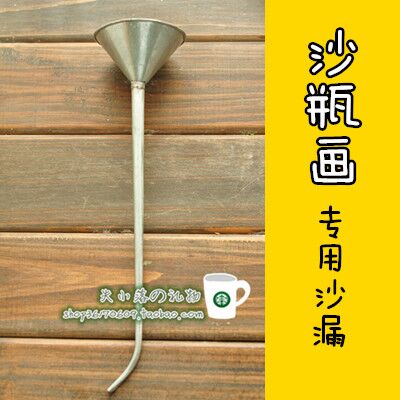 包邮 diy沙瓶画工具漏斗专业 专为沙瓶画订做长嘴漏斗|ruв категории игрушка/коляска/головоломка/блоки/модель, ручной/творческие diy, песок/живопись темпера/другие картины - от Buy2taobao.com для оказания профессиональной услуги покупки агента Taobao