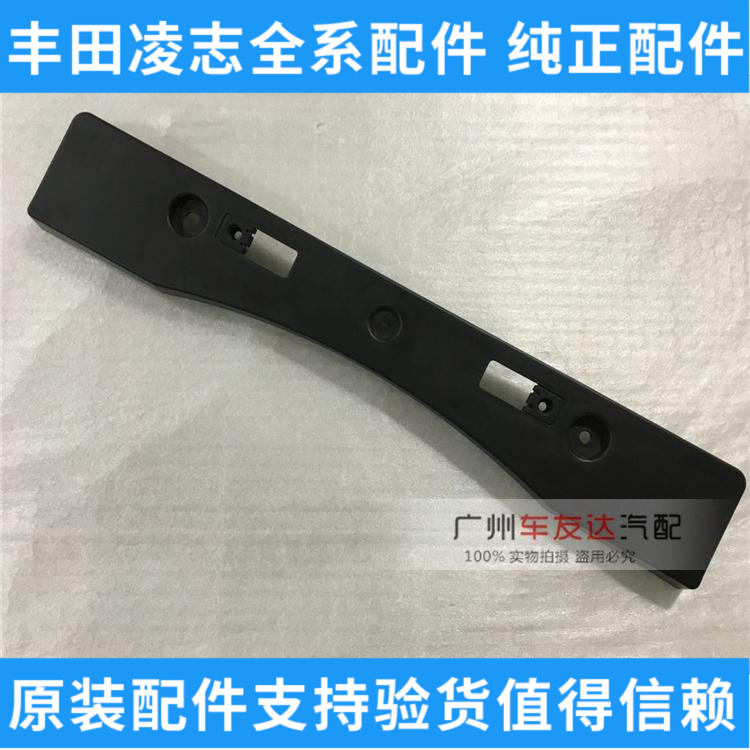 雷克萨斯ES240 ES350牌照板 牌照架IS250 IS300前牌照板底座|msdalam kategori kereta/artikel/Fitting/Refit, aksesori luar automotif/pemasangan hiasan/melindungi, aksesori luar automotif, plat bingkai/lesen Care - dari Buy2taobao.com untuk memberikan perkhidmatan ejen Taobao profesional membeli
