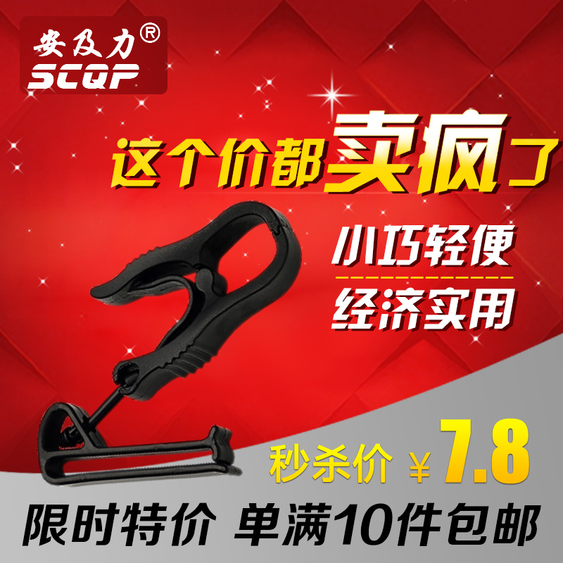安及力品牌glove clip劳保手套腰间扣件工作夹手套夹子塑料夹子在类目 居家日用, 防护用品, 其它劳保用品中 - 来自Buy2taobao.com提供专业的淘宝代购服务