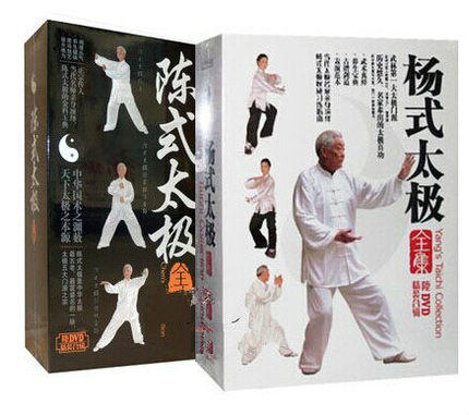 正版 陈式+杨氏太极拳DVD全集教学光盘 12DVD光碟教学视频|msdalam kategori Muzik/televisyen/bintang/Audio, Encyclopedia of Life - dari Buy2taobao.com untuk memberikan perkhidmatan ejen Taobao profesional membeli