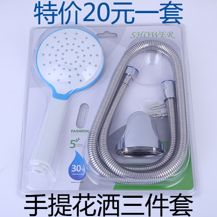 九牧王衛浴洗澡淋浴花灑噴頭手持熱水器淋雨浴室蓮蓬頭淋浴三件套在類目 家裝主材, 衛浴用品, 衛浴龍頭, 花灑配件中 - 來自Buy2taobao.com提供專業的淘寶代購服務
