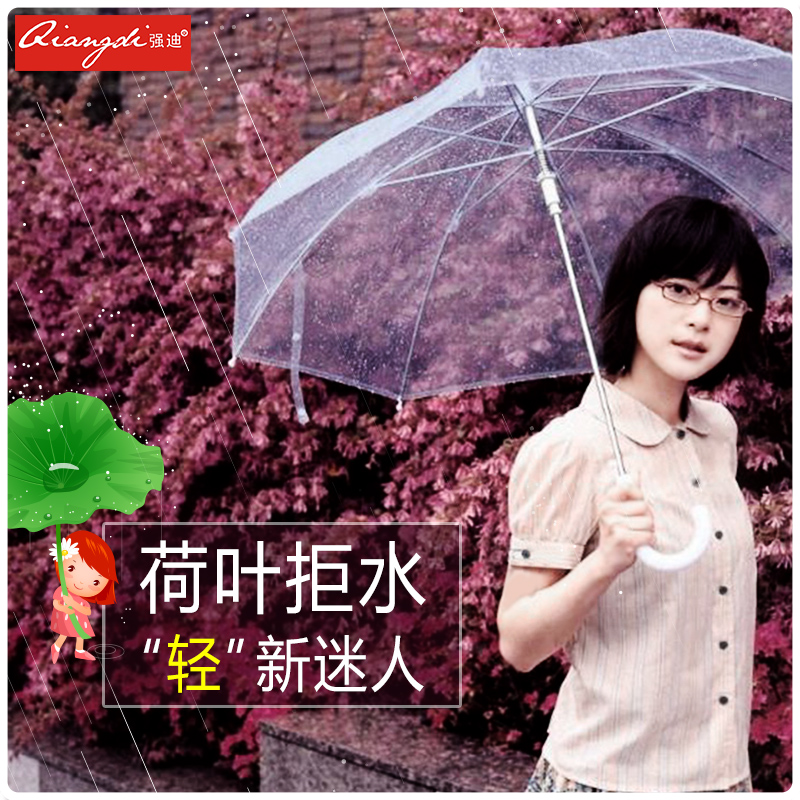 强迪透明伞成人伞糖果色雨伞加厚PVC伞 长柄自动伞长柄伞轻便|msdalam kategori rumah harian, payung/gear hujan/Rain/Lembap-bukti, payung - dari Buy2taobao.com untuk memberikan perkhidmatan ejen Taobao profesional membeli