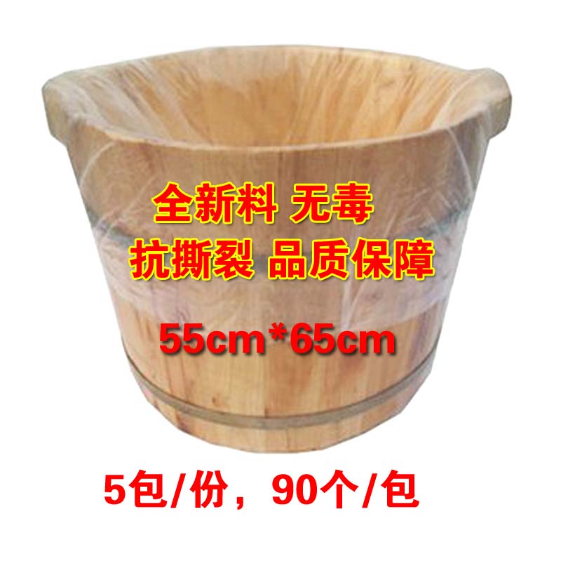 足疗用品加厚一次性泡脚袋子足浴盆木桶洗脚盆套桶沐足塑料袋5包在类目 家庭/个人清洁工具, 卫浴用具/卫浴配件, 浴室用品配件中 - 来自Buy2taobao.com提供专业的淘宝代购服务