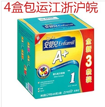 上下架计划:14年6月 美赞臣安婴儿A+婴儿1段奶粉 1200g/盒