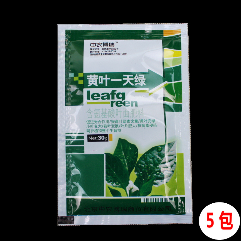 日常用花卉叶面肥一天绿 黄叶变绿 专用病毒速解 通用型 植物肥料在类目 鲜花速递/花卉仿真/绿植园艺, 园艺用品, 家庭园艺肥料/营养土/营养液中 - 来自Buy2taobao.com提供专业的淘宝代购服务
