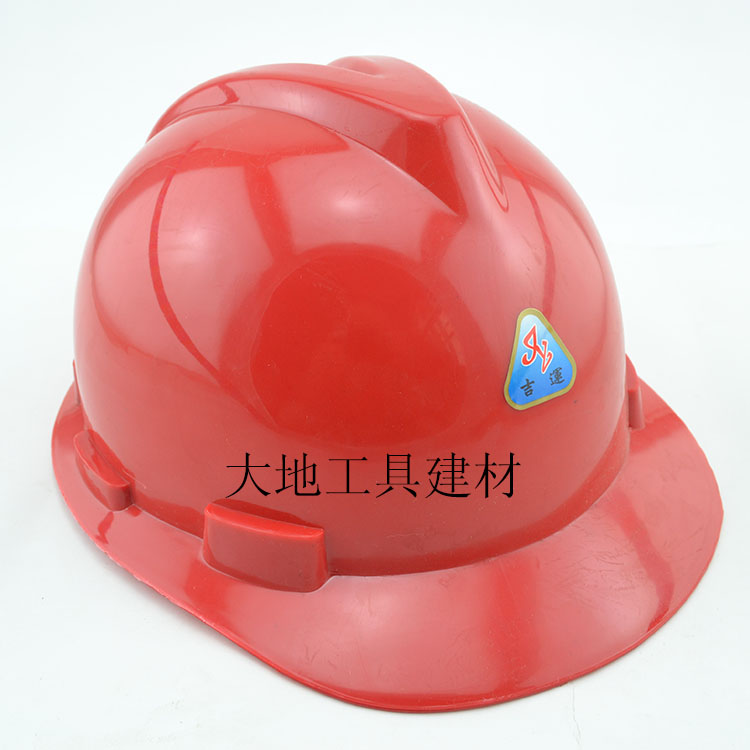 V字型安全帽 工程施工廠礦防護帽防墜物防砸工作帽在類目 居家日用, 防護用品, 安全帽中 - 來自Buy2taobao.com提供專業的淘寶代購服務