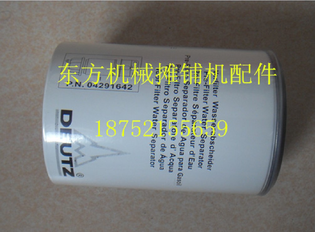 ABG8620摊铺机 油水分离器 04291642 摊铺机细柴滤滤芯道依茨|ruв категории оборудование/инструменты, машины и оборудование, Другие машины и оборудование (новый) - от Buy2taobao.com для оказания профессиональной услуги покупки агента Taobao