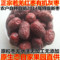 上下架计划:若羌红枣若羌枣灰枣特级2014新货楼兰红枣新疆大枣正宗有机枣子