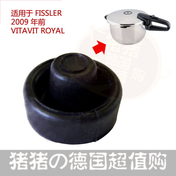 goods in stock Germany fissler Fissler vitavit Pressure-cooker parts Silicone cap 3766500730in the Kitchen/Cooking utensils , Cooking utensils , Other category - from Buy2taobao.com to provide professional Taobao agent buy service