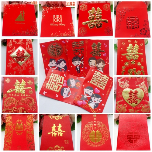 结婚红包 创意卡通红包回礼囍字红包利是封婚礼百元免折红包在类目 节庆用品/礼品, 红包/利是封中 - 来自Buy2taobao.com提供专业的淘宝代购服务