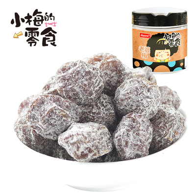 【天猫超市】哎哟咪 蜜饯果干 老婆梅228g\/罐 