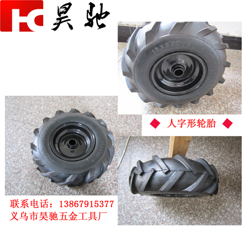 厂家直销微耕机轮胎 充气皮轮 旋耕机行走轮 微耕机配件在类目 农机/农具/农膜, 农业机械, 农机配件中 - 来自Buy2taobao.com提供专业的淘宝代购服务