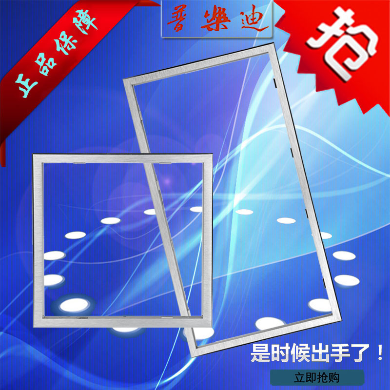 30x60 30x30暗裝轉換框 鋁合金集成吊頂普通吊頂固定框 通用配件在類目 家裝主材, 集成吊頂, 扣板模塊中 - 來自Buy2taobao.com提供專業的淘寶代購服務