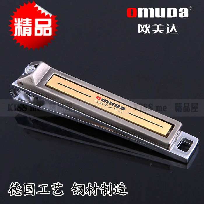 Ohmeda Stainless steel high quality Nail clippers Nail scissors Large 8CM nail clippers Domineeringin the Family/Personal Cleaning Tools , Personal care cleaning appliances , Nail clippers/Nail clippers , Nail clippers category - from Buy2taobao.com to provide professional Taobao agent buy service