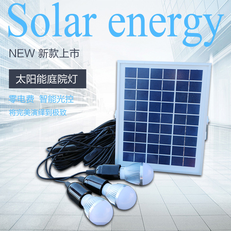 5w一拖三太阳能灯户外壁灯防水超亮led草坪灯家用庭院灯室内路灯|ruв категории награду материалов, огни освещения, торшер - от Buy2taobao.com для оказания профессиональной услуги покупки агента Taobao