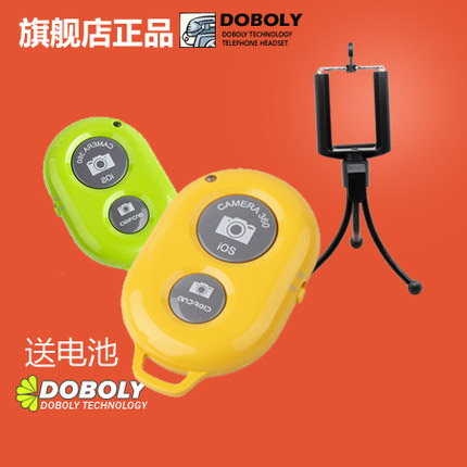 多宝莱蓝牙自拍杆遥控器手机无线快门神器安卓系统拍照器通用包邮|ruв категории Цифровые аксессуары, аксессуары для мобильных телефонов, телефон фотографии частей, автодин род/стойка - от Buy2taobao.com для оказания профессиональной услуги покупки агента Taobao