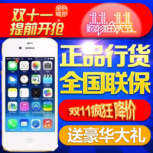 标题优化:全国联保Apple/苹果 iPhone 4s 全新无锁手机16G32G 苹果4S 国行