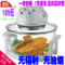 上下架计划:正品热波炉光波炉多功能光炉舌尖上的微波炉烤箱空气炸锅玻璃烤箱