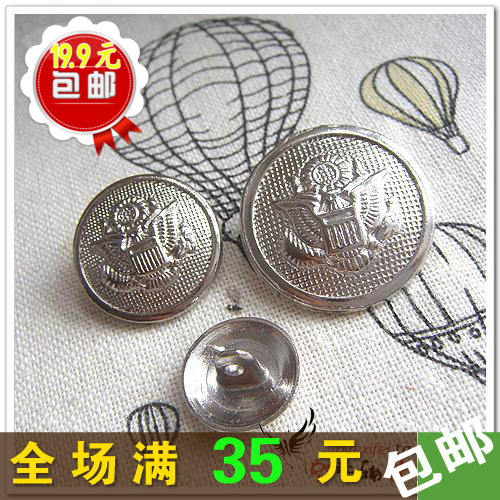 25&20&15MM銀色盾牌紋理純金屬電鍍軍扣子紐扣西服毛衣大衣扣在類目 居家布藝, 縫紉DIY材料、工具及成品, 縫紉DIY配件/輔料/配飾, 鈕釦中 - 來自Buy2taobao.com提供專業的淘寶代購服務