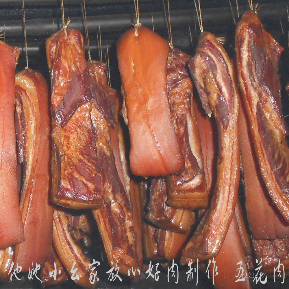 Farm manual self-control Sichuan Province Orthodox school specialty Pig Bacon Bacon bacon Firewood Smoked Pork Special purchases for the Spring Festivalin the Agri rice/Dried foods/Condiment , Dried foods/Meat Dry , Smoked December/Sausage/Ham products , December/Bacon category - from Buy2taobao.com to provide professional Taobao agent buy service