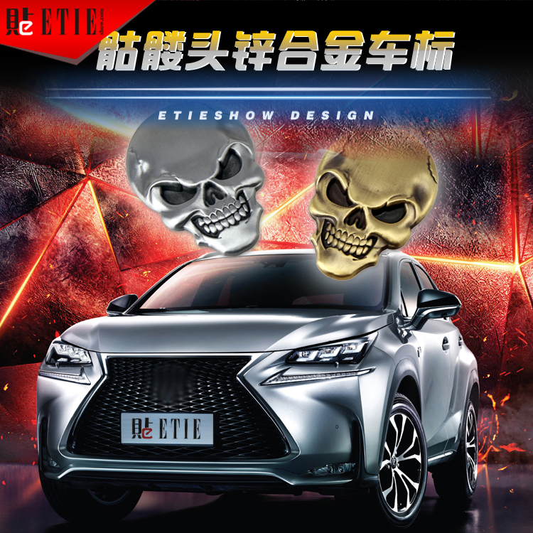 哈雷骑士 摇滚 朋克 红色骷髅 大狗大熊 改装机