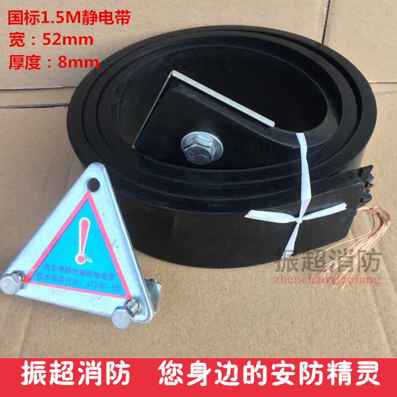 油灌车静电带防除静电 危险品车 卡车 货车托地带 防静电拖地线带|ruв категории автомобиль/товаров/аксессуары/переоснащение, Внешние украшения автомобиля/установка украшения/защита, автомобильной защиты, антистатический принадлежностей автомобилей - от Buy2taobao.com для оказания профессиональной услуги покупки агента Taobao