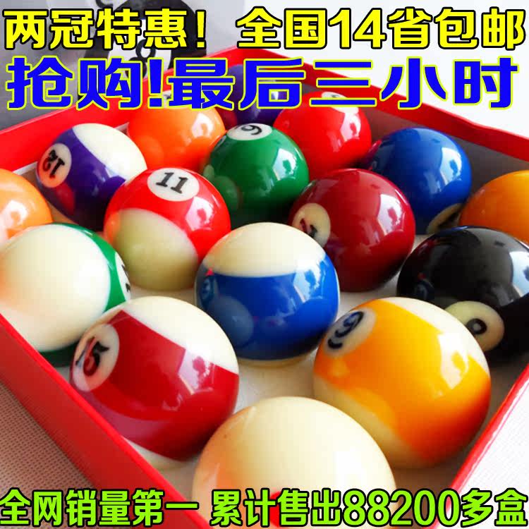 Мел для кия pxt潘晓婷比赛专用油性巧克粉 pxt巧粉 精装枪粉 台球粉擦 皮头擦 Pan whxxtq279