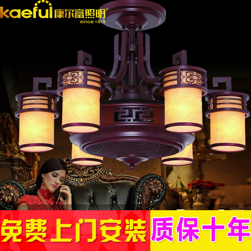 康尔富 隐形吊扇灯餐厅风扇吊灯卧室负离子家用新中式风扇灯客厅在类目 家装主材, 灯具灯饰, 吊灯中 - 来自Buy2taobao.com提供专业的淘宝代购服务