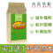 上下架计划:【天天特价】五宝茶男女中药补肾茶锁阳肉苁蓉淫羊藿保健固精延时