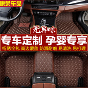 10款现代瑞纳专用脚垫子，2011年北京现代瑞纳汽车，脚垫高边脚踩垫