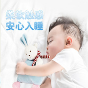 婴儿安抚巾宝宝可入口哄睡眠陪伴啃咬安抚娃娃玩偶岁毛绒玩具0-1
