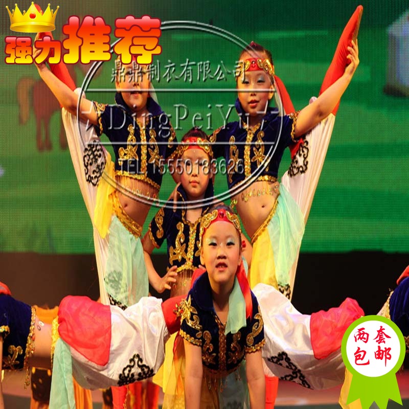儿童舞动的旋律舞蹈服 现代儿童蒙古舞蹈演出服 幼儿民族表演服装