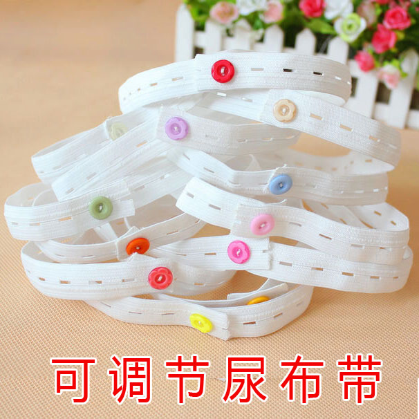 初生新生儿婴儿绑纸尿片尿布扣可调节固定带四夏宝宝尿布带调节扣在类目 尿片/洗护/喂哺/推车床, 布尿裤/尿垫, 尿布带中 - 来自Buy2taobao.com提供专业的淘宝代购服务