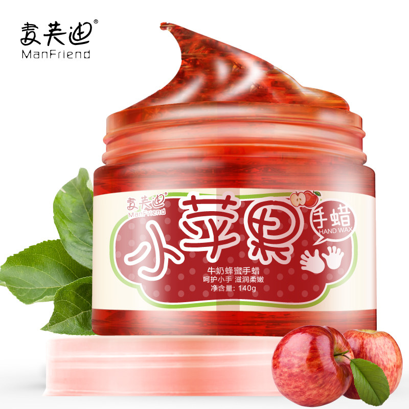 麦芙迪 手膜牛奶蜂蜜手腊手摸美白嫩白去角质手部护理手蜡护手霜