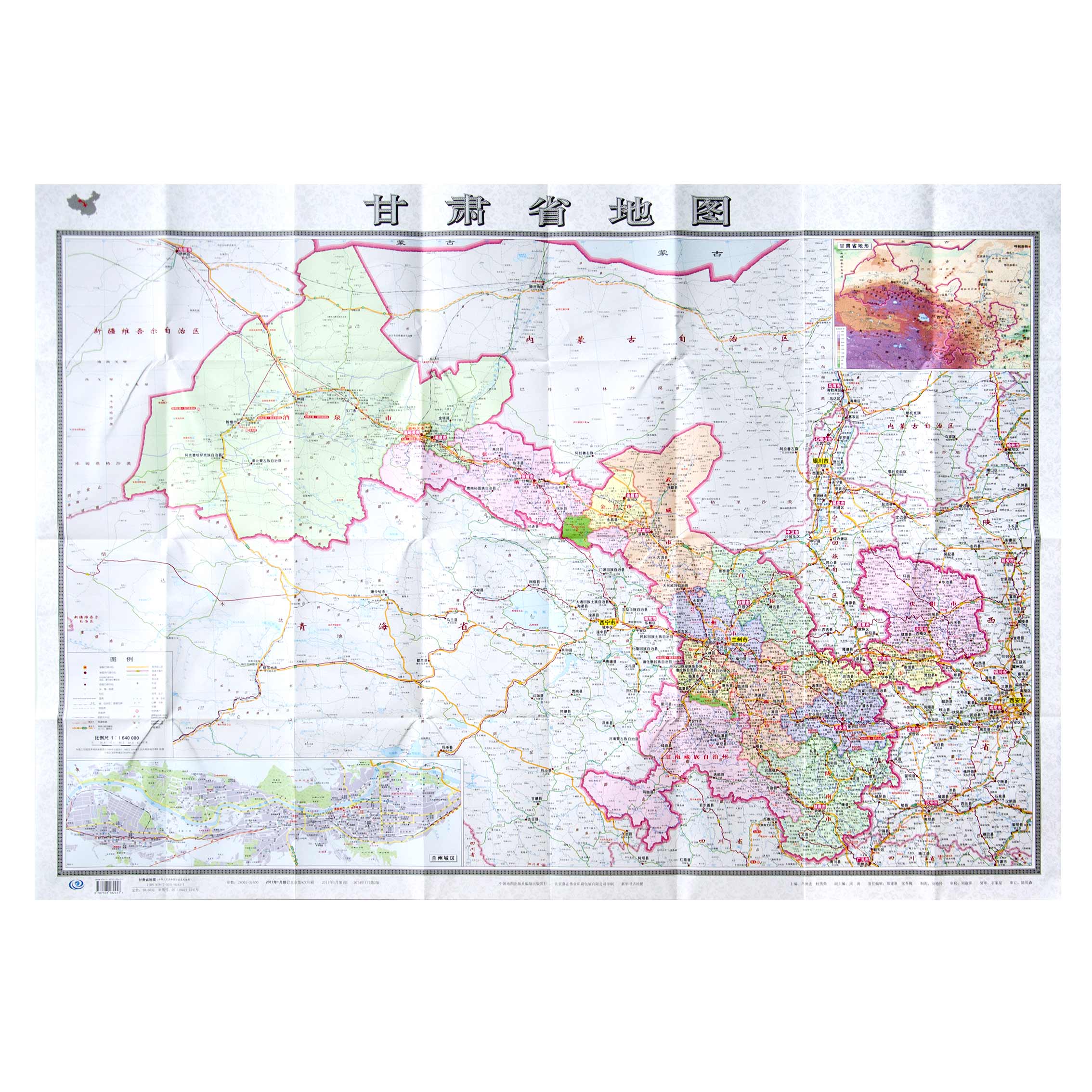 【急速发货】甘肃省地图 2019新版 甘肃地图 盒装纸质地图 行政 1.1*0.8米 整张 折叠型 甘肃交通旅游景点地图 中国分省地图系列在类目 书籍/杂志/报纸, 地图/地理, 中国行政区划图中 - 来自Buy2taobao.com提供专业的淘宝代购服务