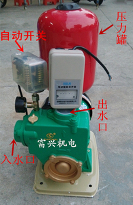 上海三维水泵 全自动冷热水自吸增压泵SW-22