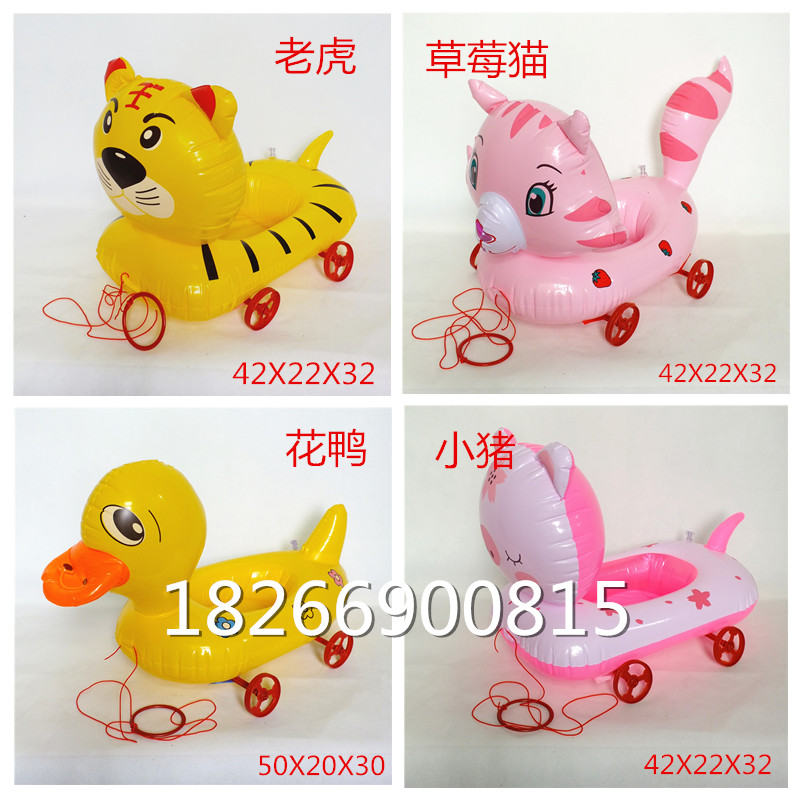 tycoon children Cartoon Stall goods Manufactor Stay wire inflation Toys Summer load PVC Animals pulling cartsin the Toy/Childs/Puzzle/Building block/Model , Electronic/Light/Aerated/Tricky Toy , Plastic inflatable toys (Do not put other materials) category - from Buy2taobao.com to provide professional Taobao agent buy service