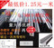 上下架计划:厂价直销 温室大棚配件热镀锌防风卡槽 /压膜槽（高层锌8年不锈）
