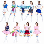 韩国女团ds演出服拉拉队啦啦操健身足球篮球宝贝学生团体服装