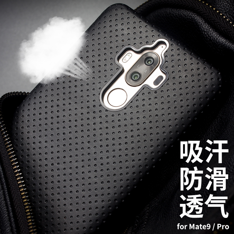 洽利 华为mate9 pro手机壳真皮保护套mt9商务皮套mate9手机套后壳在类目 3C数码配件, 手机配件, 手机保护套/壳中 - 来自Buy2taobao.com提供专业的淘宝代购服务