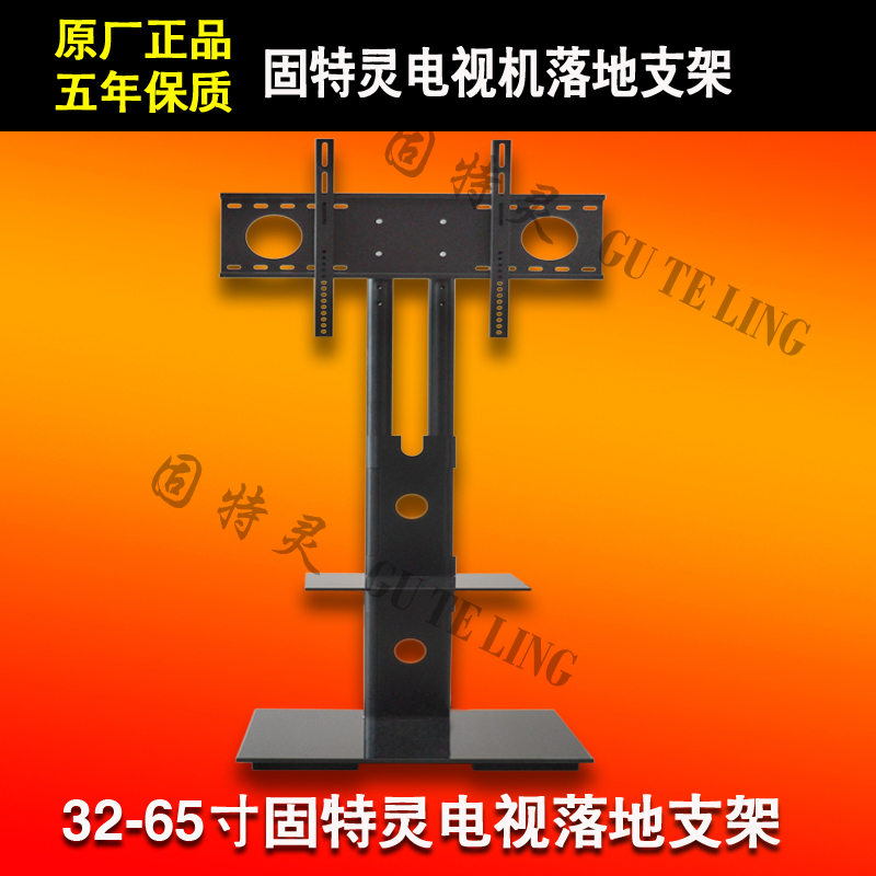 Trane. LCD TV Landing bracket currency Video Conferencing Mobile carts vertical television activity pylonsin the Large household appliances , Large appliance parts , TV Accessories , TV Stand category - from Buy2taobao.com to provide professional Taobao agent buy service