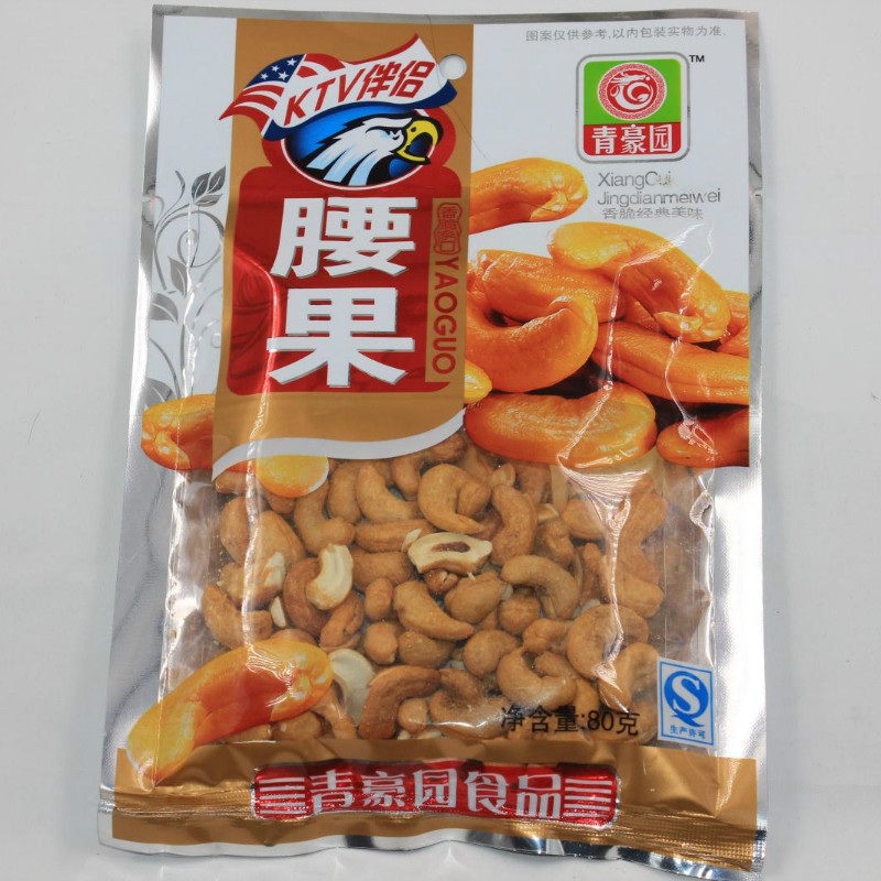 青豪园80克腰果|msdalam kategori makanan ringan/Nuts/Specialty, Hickory/Nuts/pemanggangan, gajus - dari Buy2taobao.com untuk memberikan perkhidmatan ejen Taobao profesional membeli