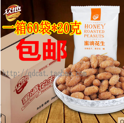 青岛特产众地蜜滴花生紫薯花生20g*60袋 休闲零食干果坚果包邮在类目 零食/坚果/特产, 山核桃/坚果/炒货, 花生中 - 来自Buy2taobao.com提供专业的淘宝代购服务