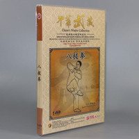 中华武藏版视频-1DVD何福生 视频讲解正版武