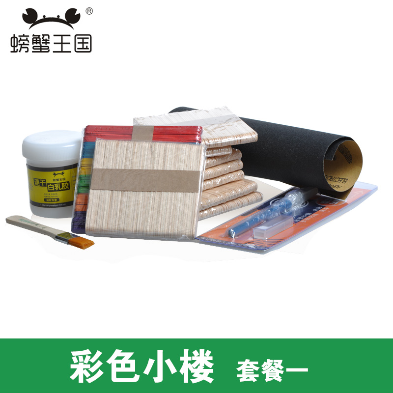 模型木屋diy制作材料工具套装 圆木棒 雪糕棒 胶水 裁切笔刀 砂纸在类目 模玩/动漫/周边/cos/桌游, 模型制作工具/辅料耗材中 - 来自Buy2taobao.com提供专业的淘宝代购服务