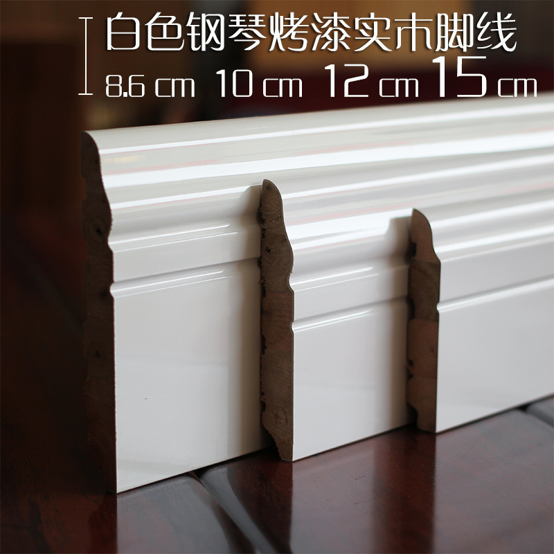 senior solid wood To fake something antique Baseboard natural solid wood Corner line Solid wood flooring Foot line 12 Cm whitein the Decoration main material , Floor , Flooring accessories , Baseboard category - from Buy2taobao.com to provide professional Taobao agent buy service