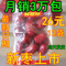 上下架计划:正品新货好想你红枣好想你特级1000克新疆枣若羌大枣阿克苏灰枣